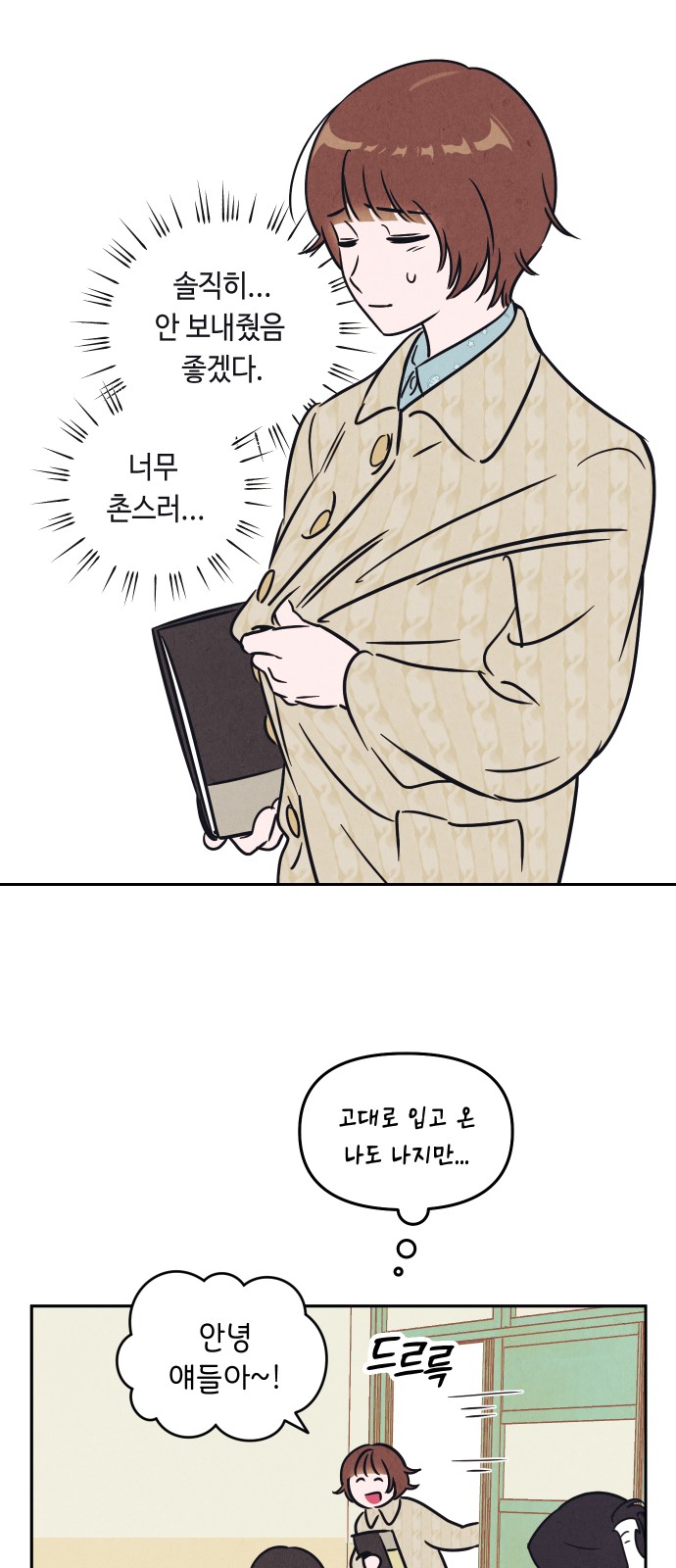 19 페이지