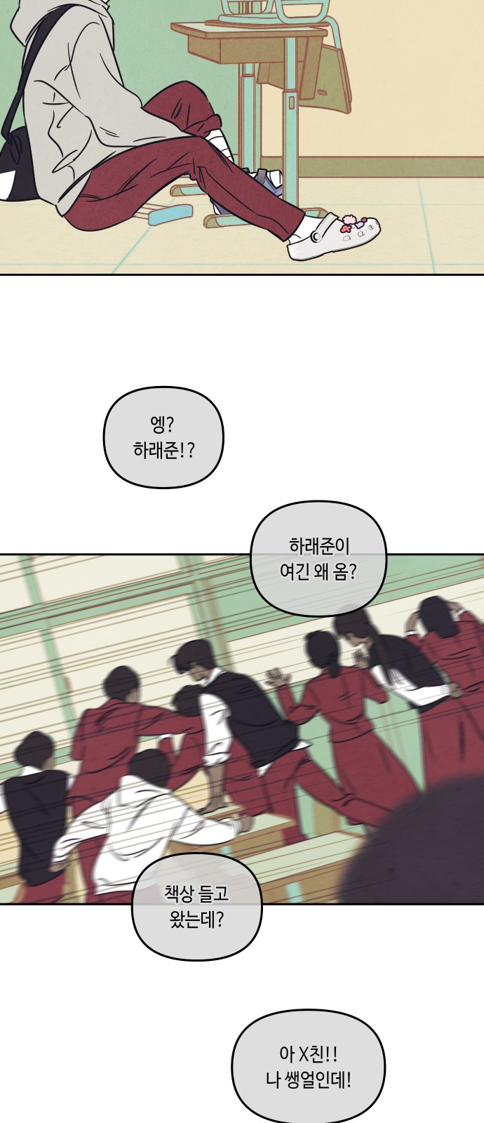 29 페이지