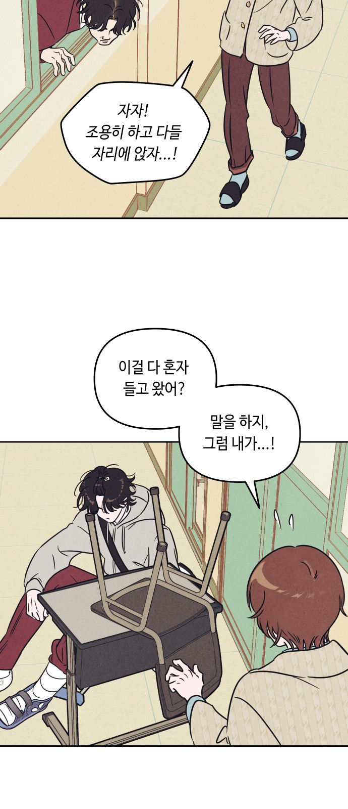 31 페이지