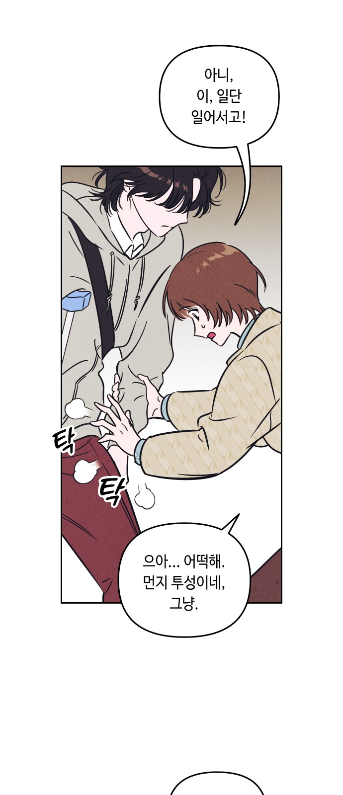 32 페이지