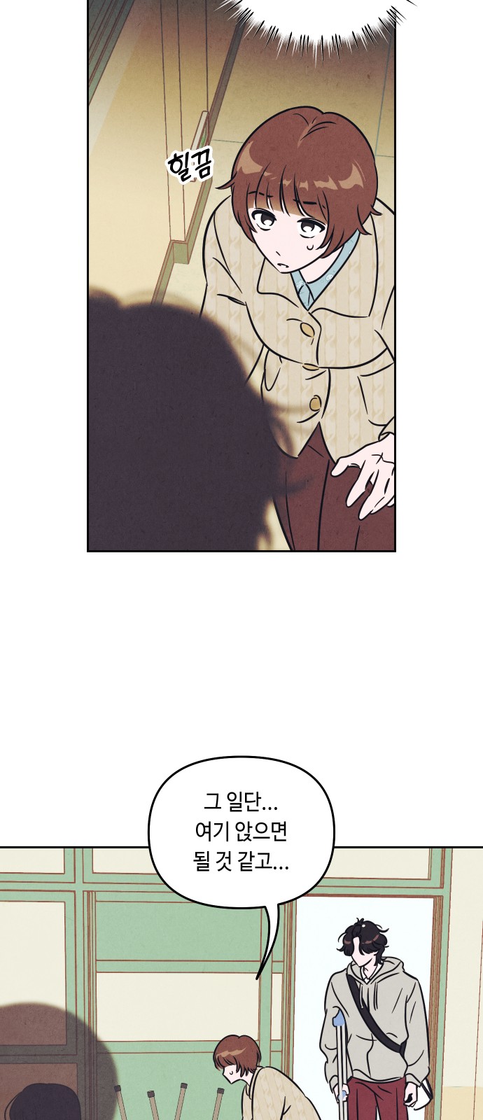 34 페이지