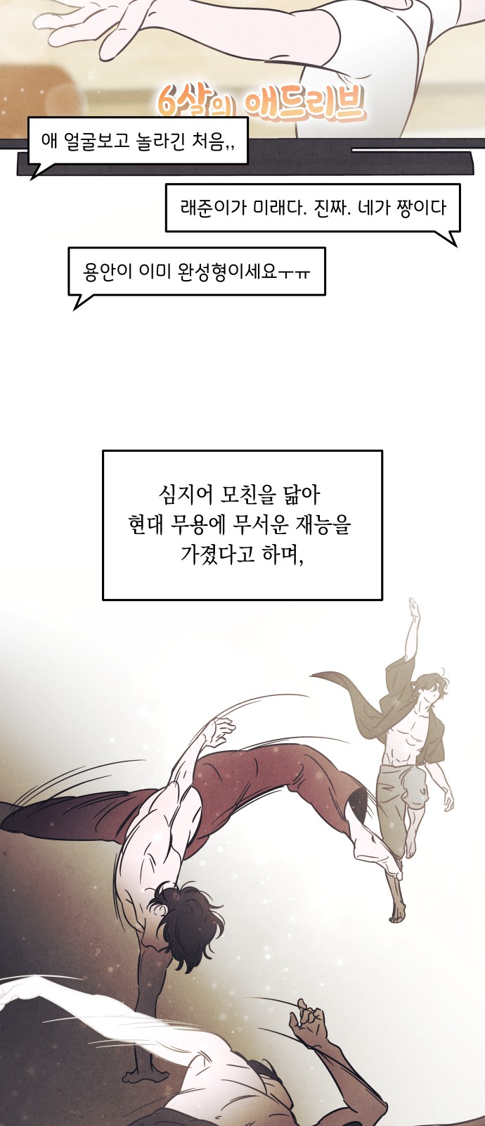 48 페이지