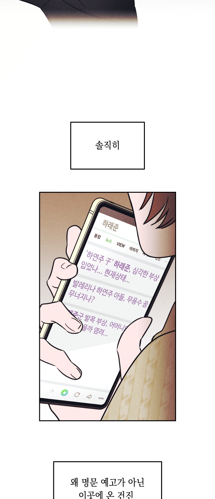 50 페이지