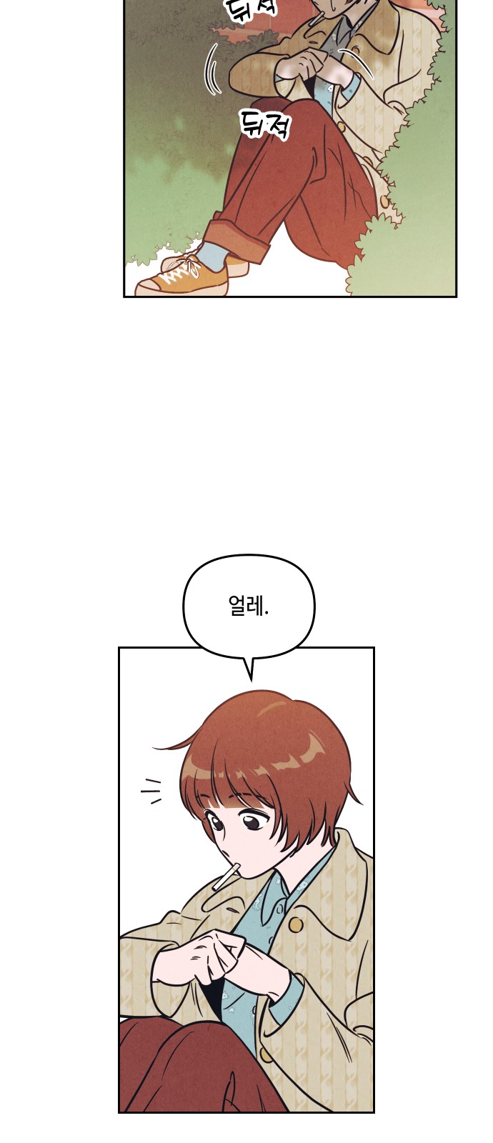 52 페이지