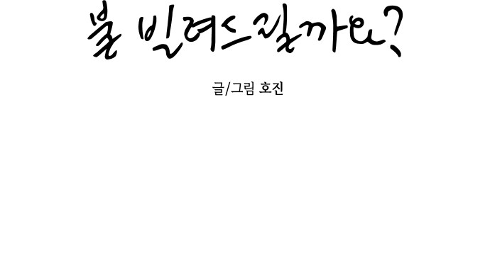62 페이지