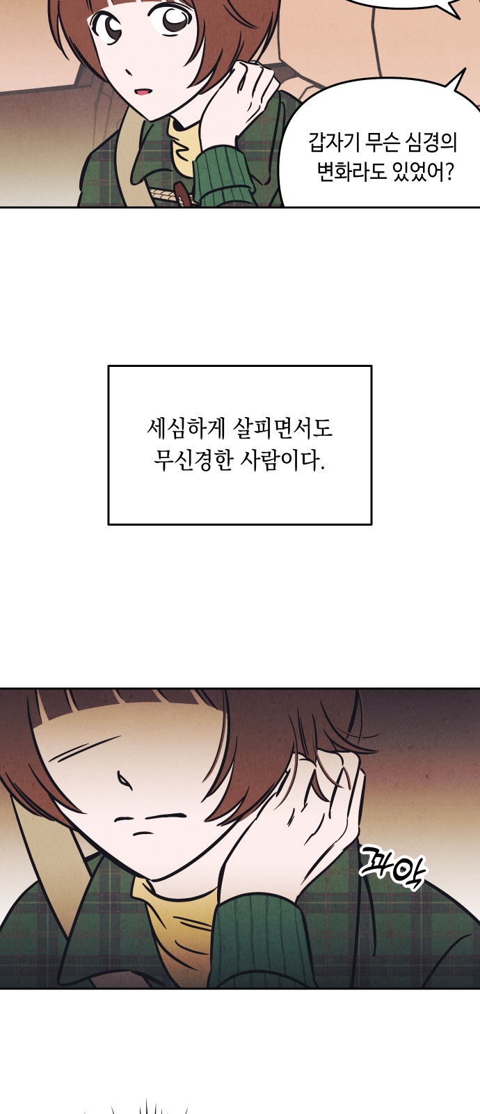 12 페이지