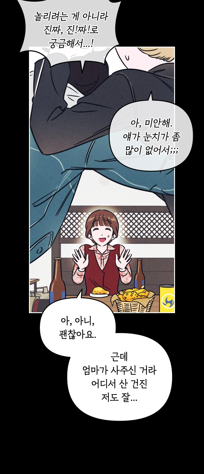 18 페이지