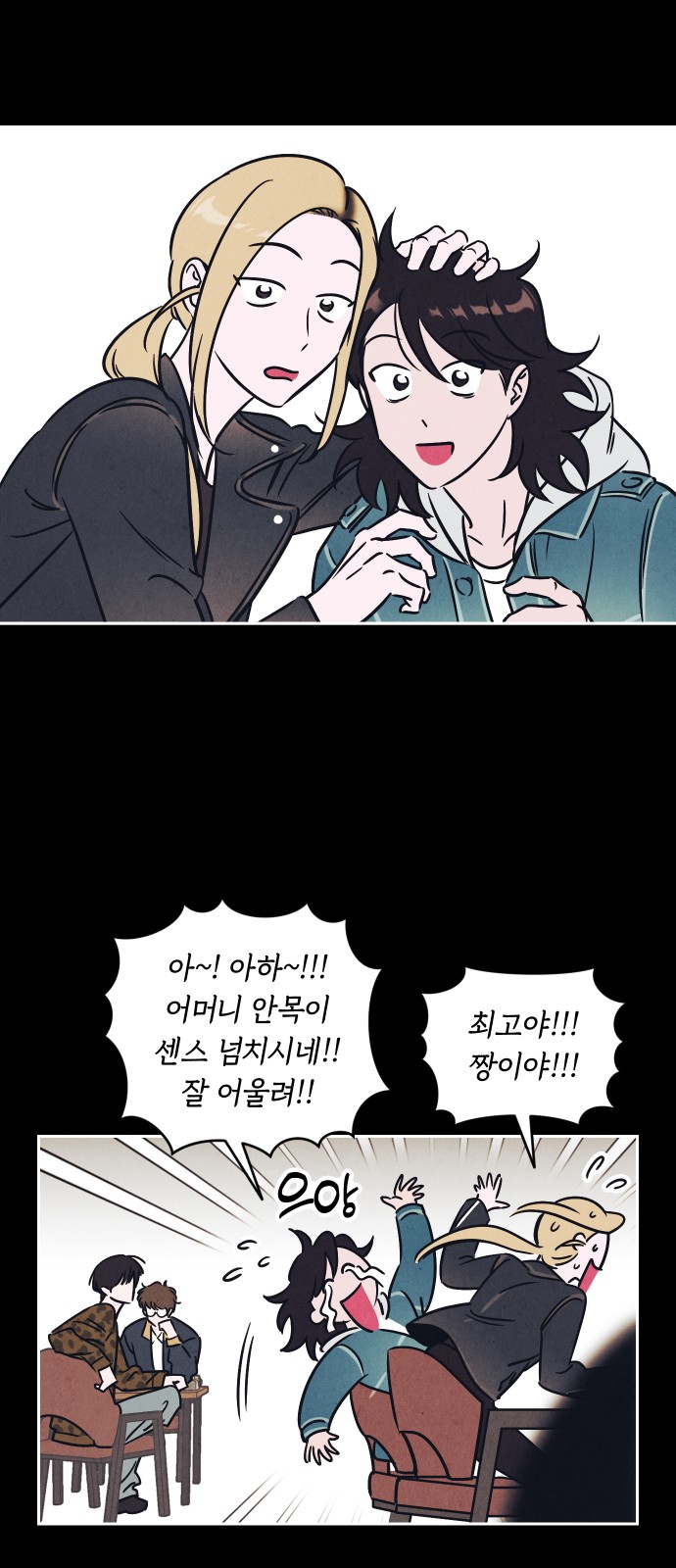 19 페이지