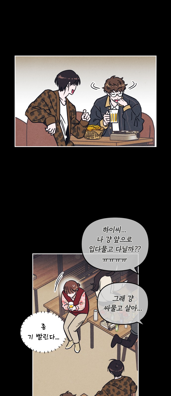 20 페이지