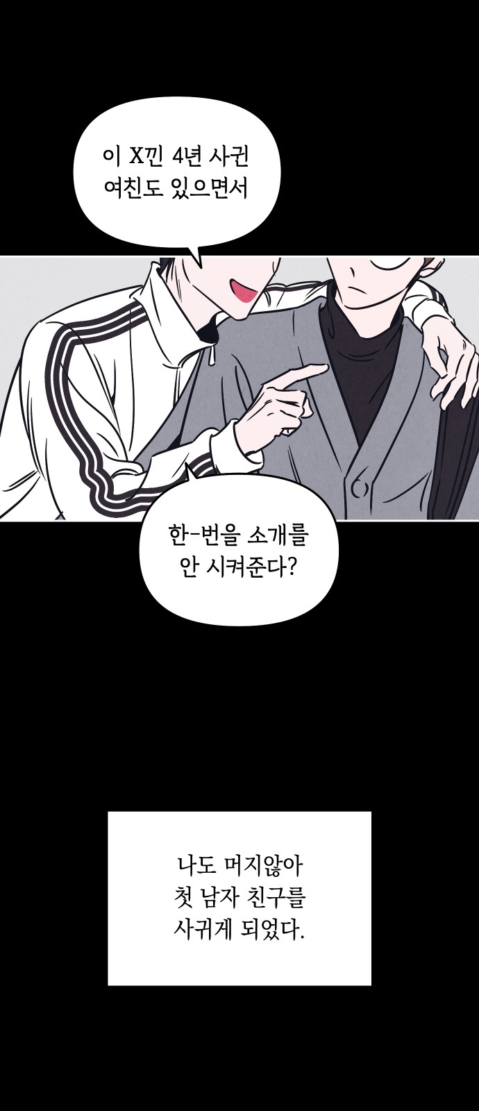 24 페이지