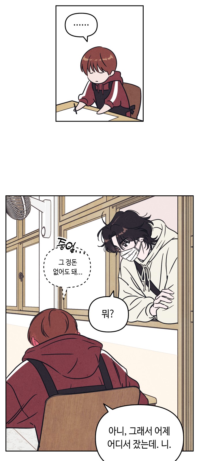 3 페이지