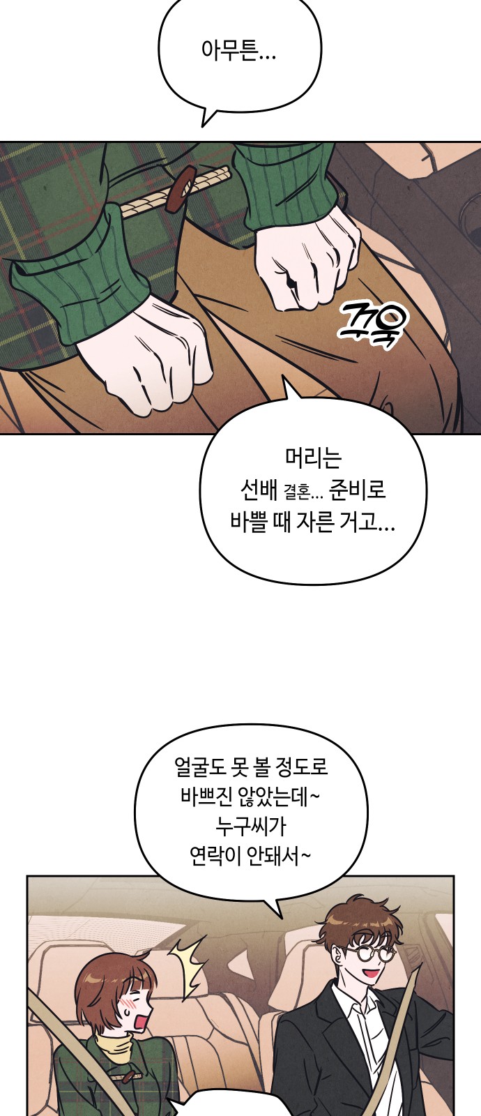 34 페이지