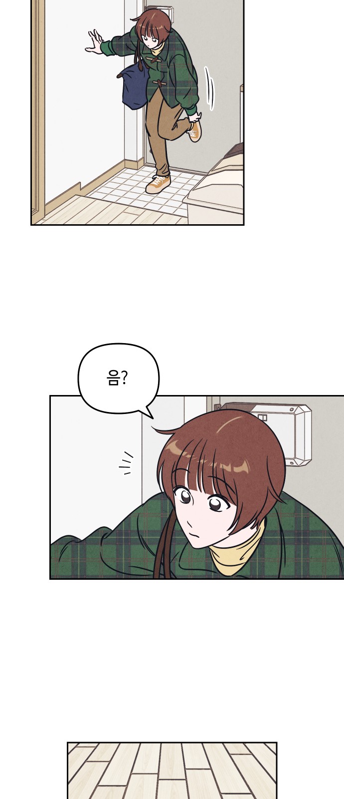 44 페이지