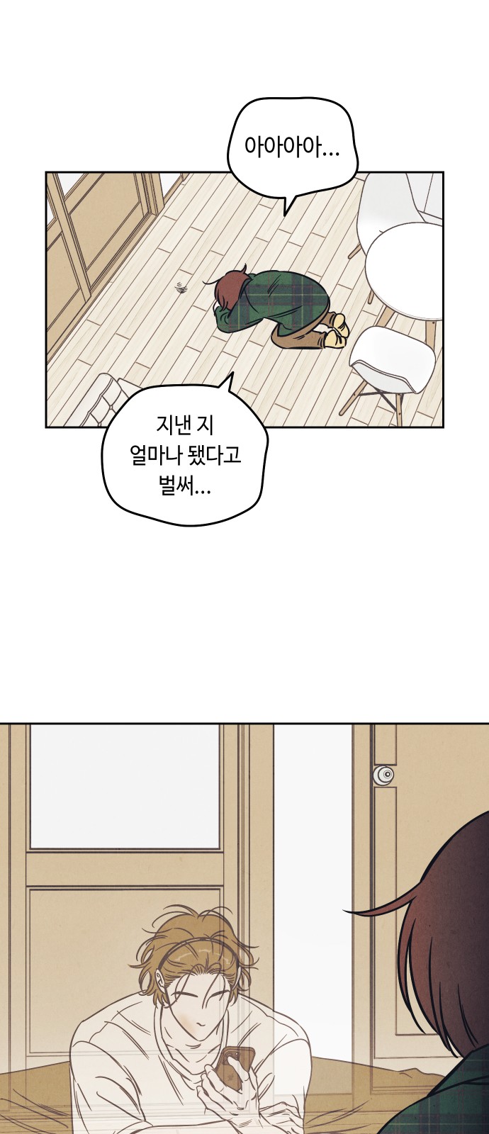 47 페이지