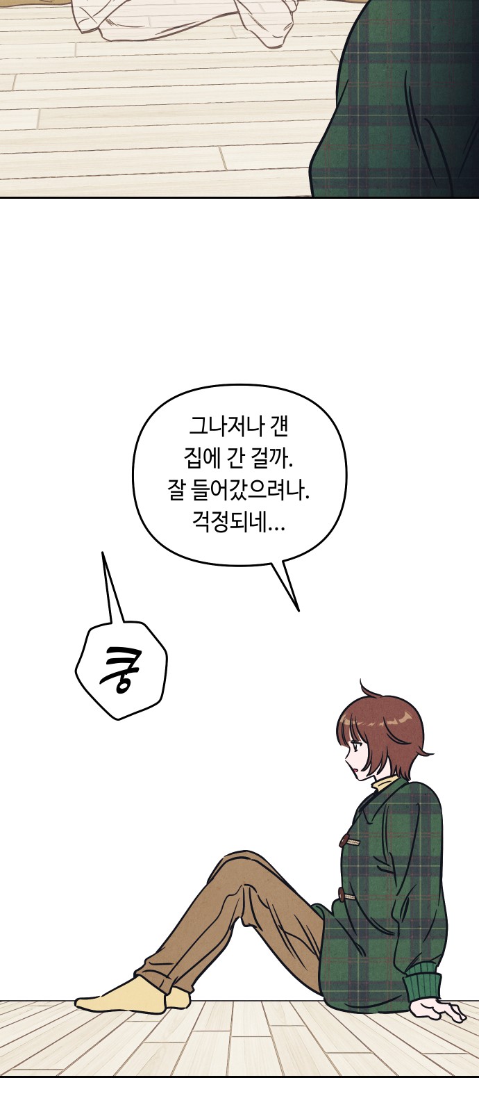 48 페이지