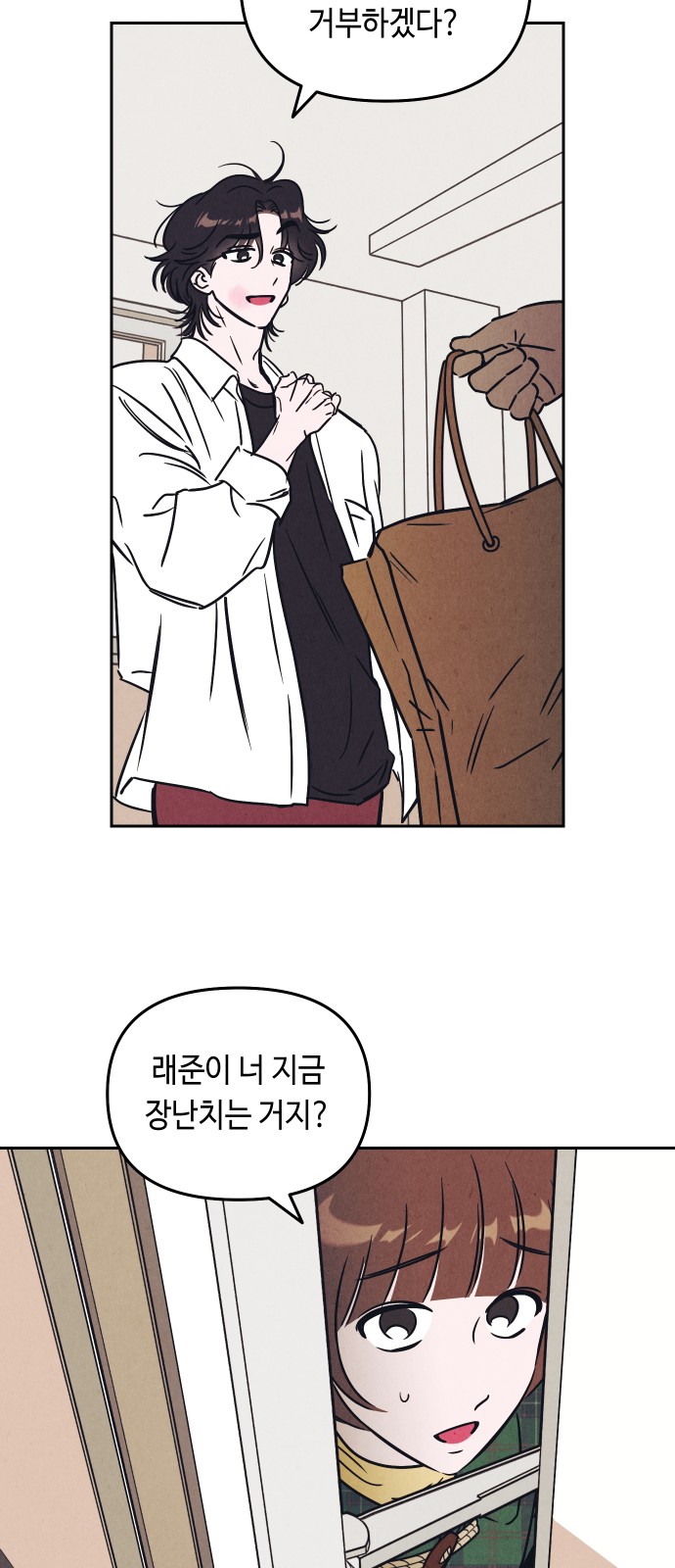 11 페이지