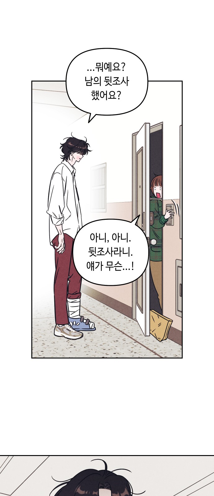 22 페이지