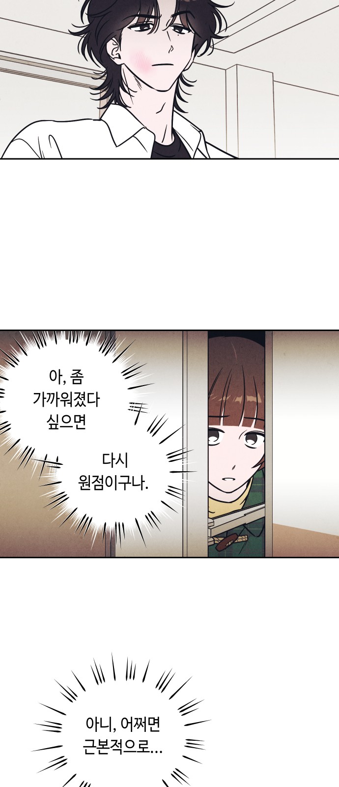 23 페이지
