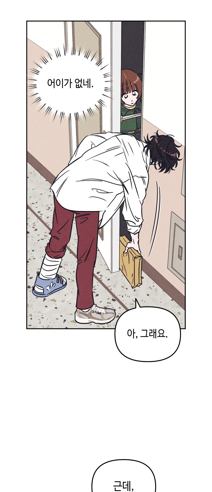 30 페이지