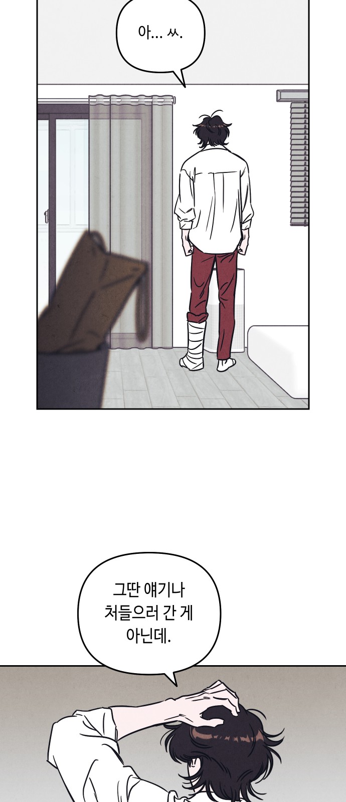 38 페이지