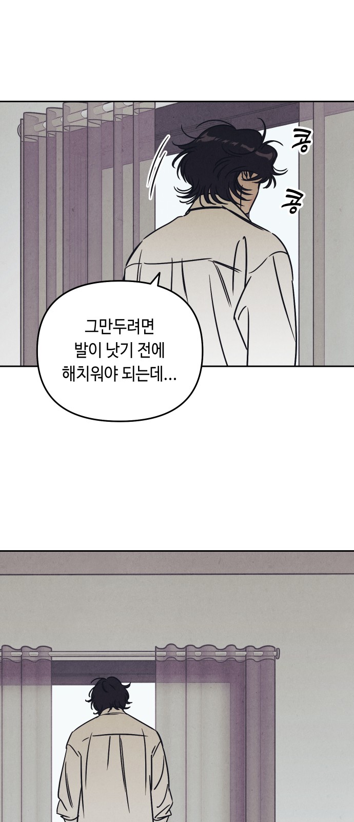 48 페이지