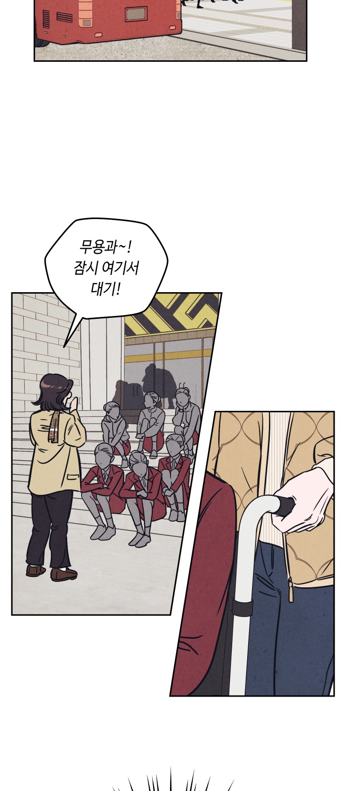 52 페이지