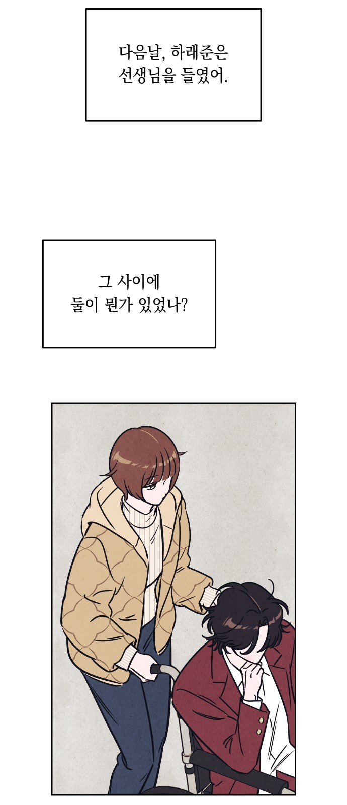 12 페이지