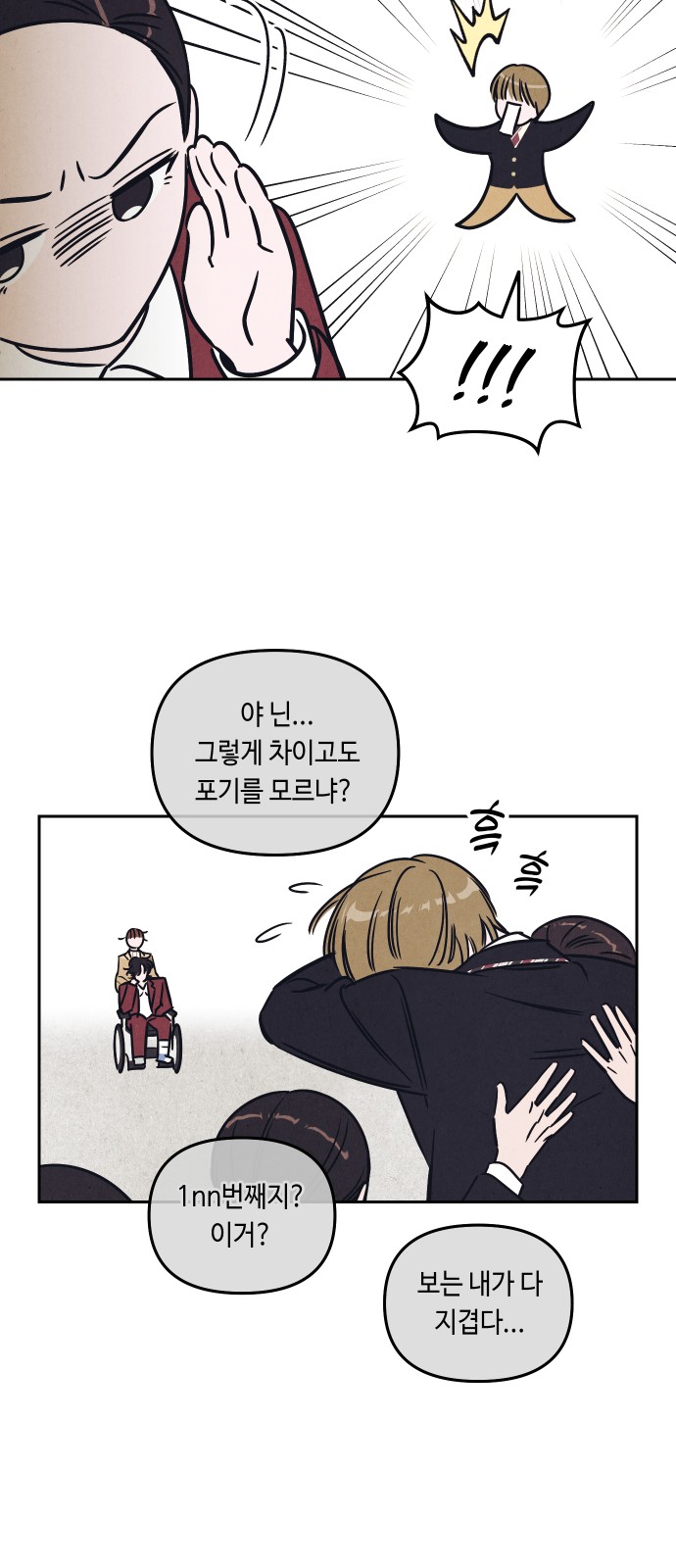 19 페이지