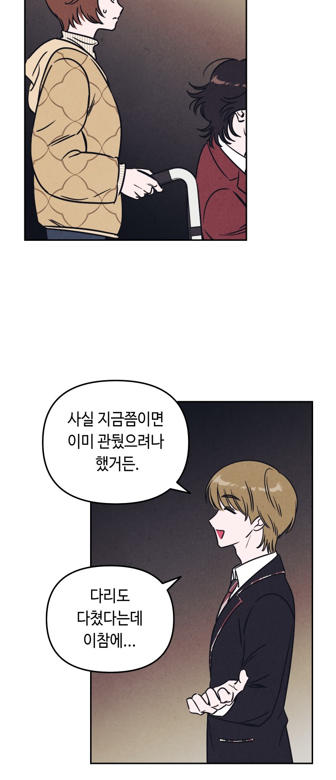 24 페이지