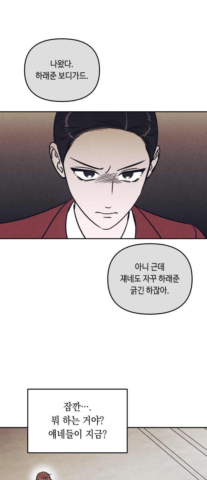26 페이지