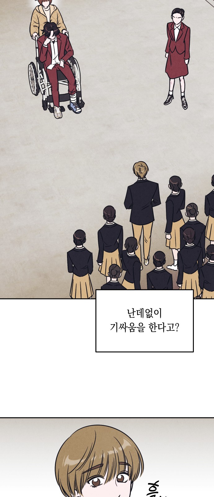 27 페이지