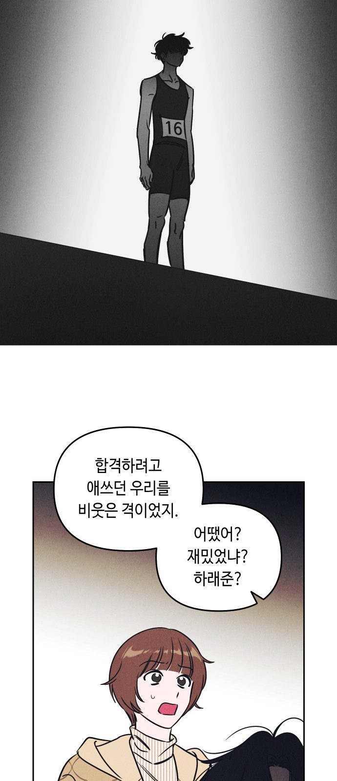 29 페이지