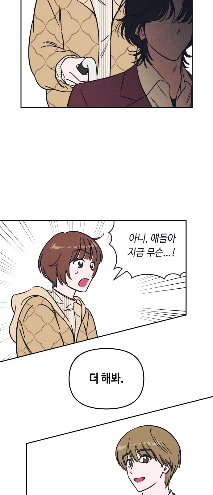 30 페이지