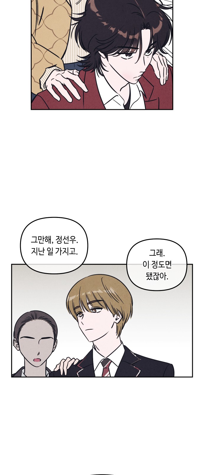 33 페이지