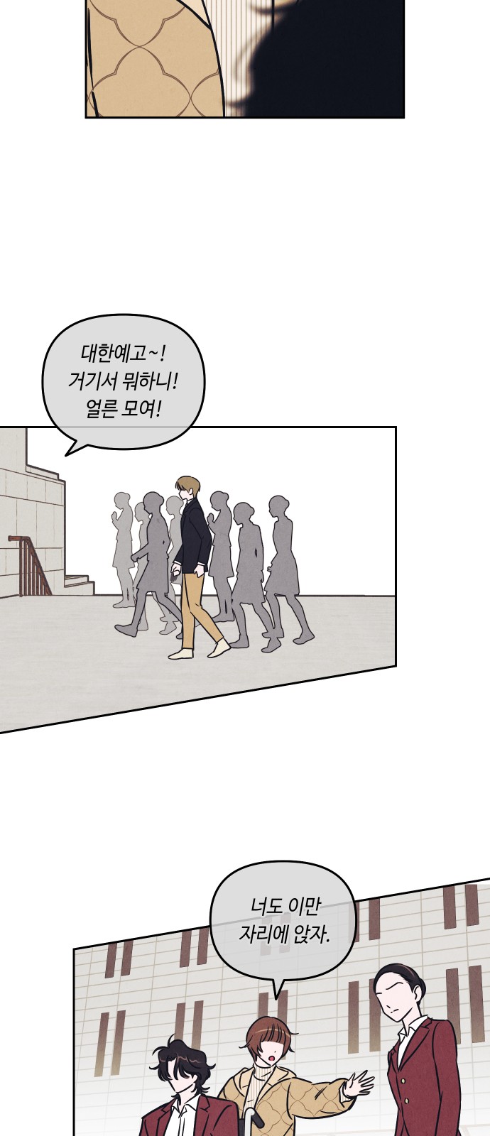 36 페이지