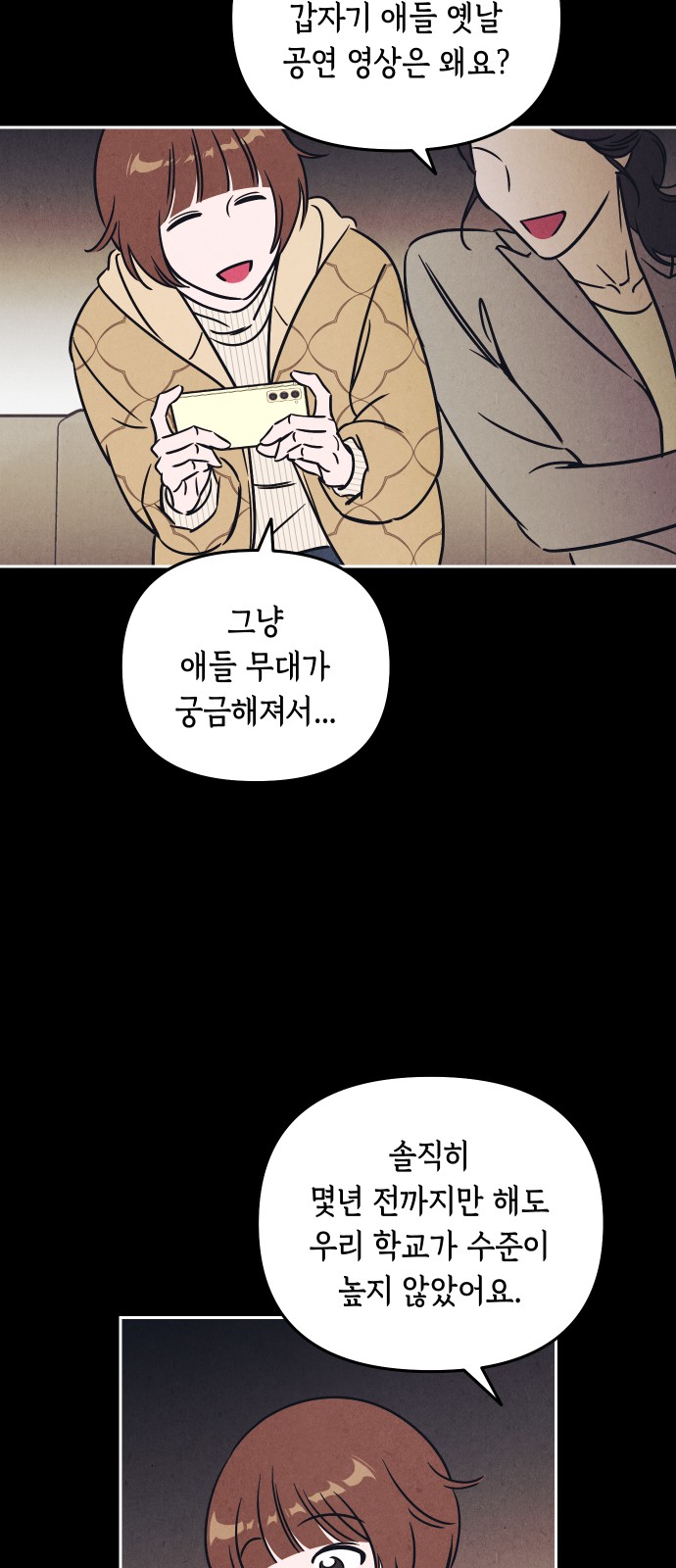 45 페이지