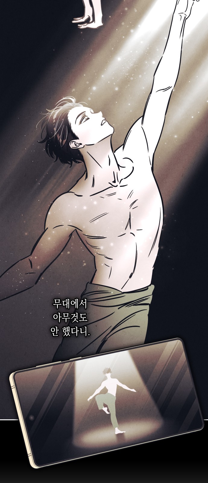 48 페이지