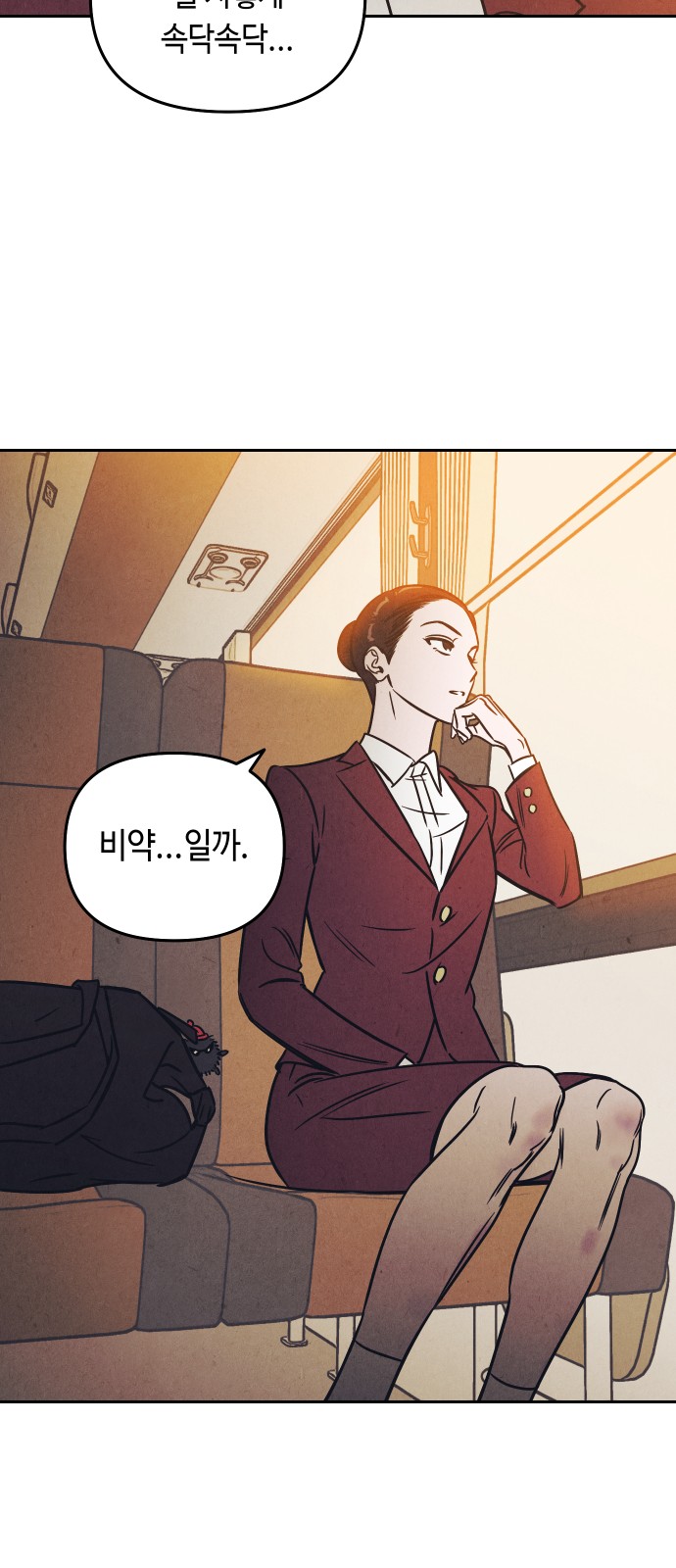 59 페이지