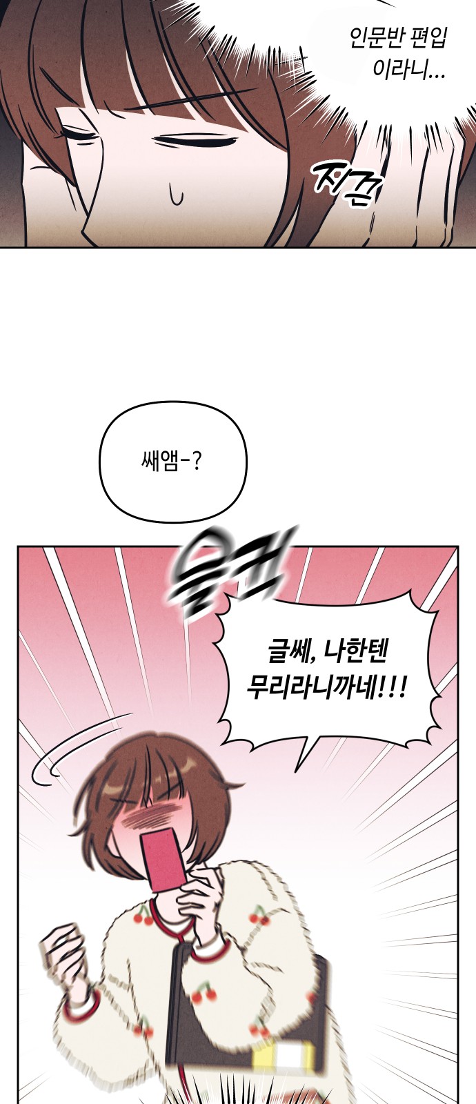 14 페이지