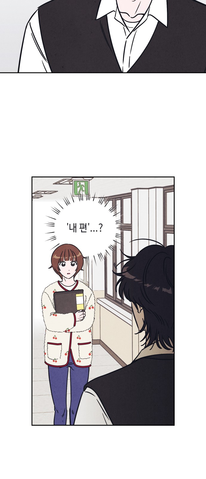 18 페이지