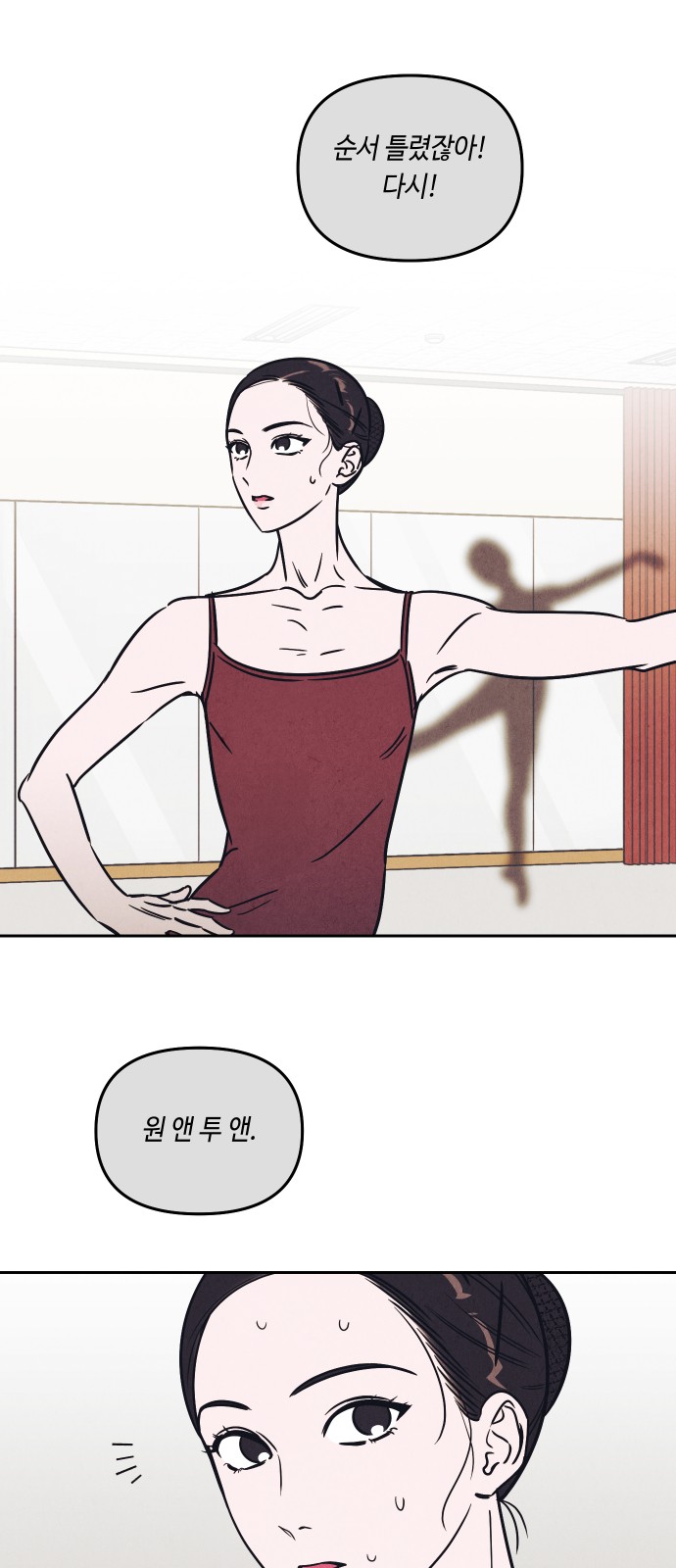 2 페이지