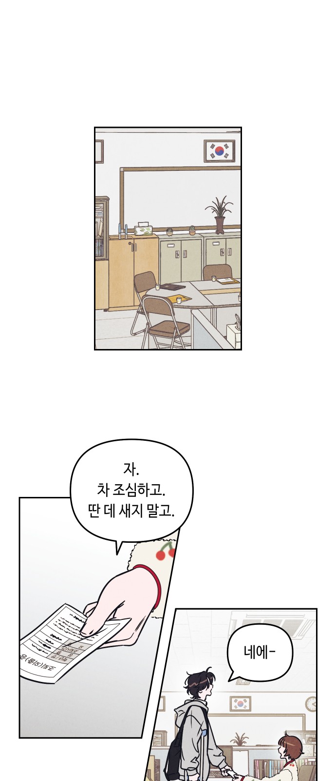 21 페이지