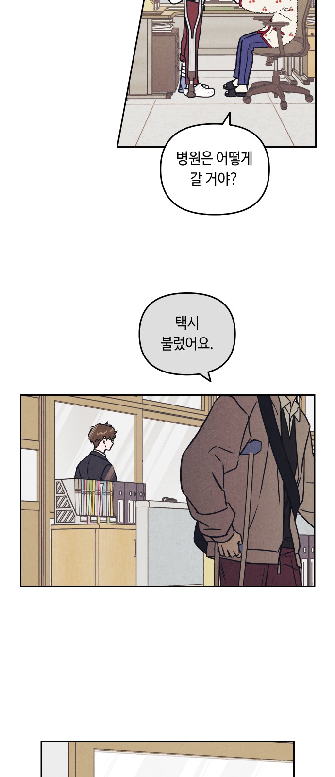 22 페이지