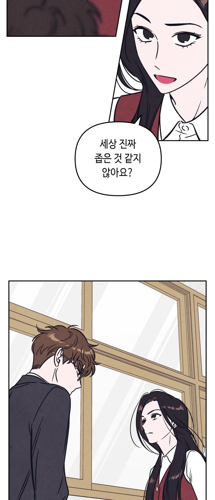 26 페이지