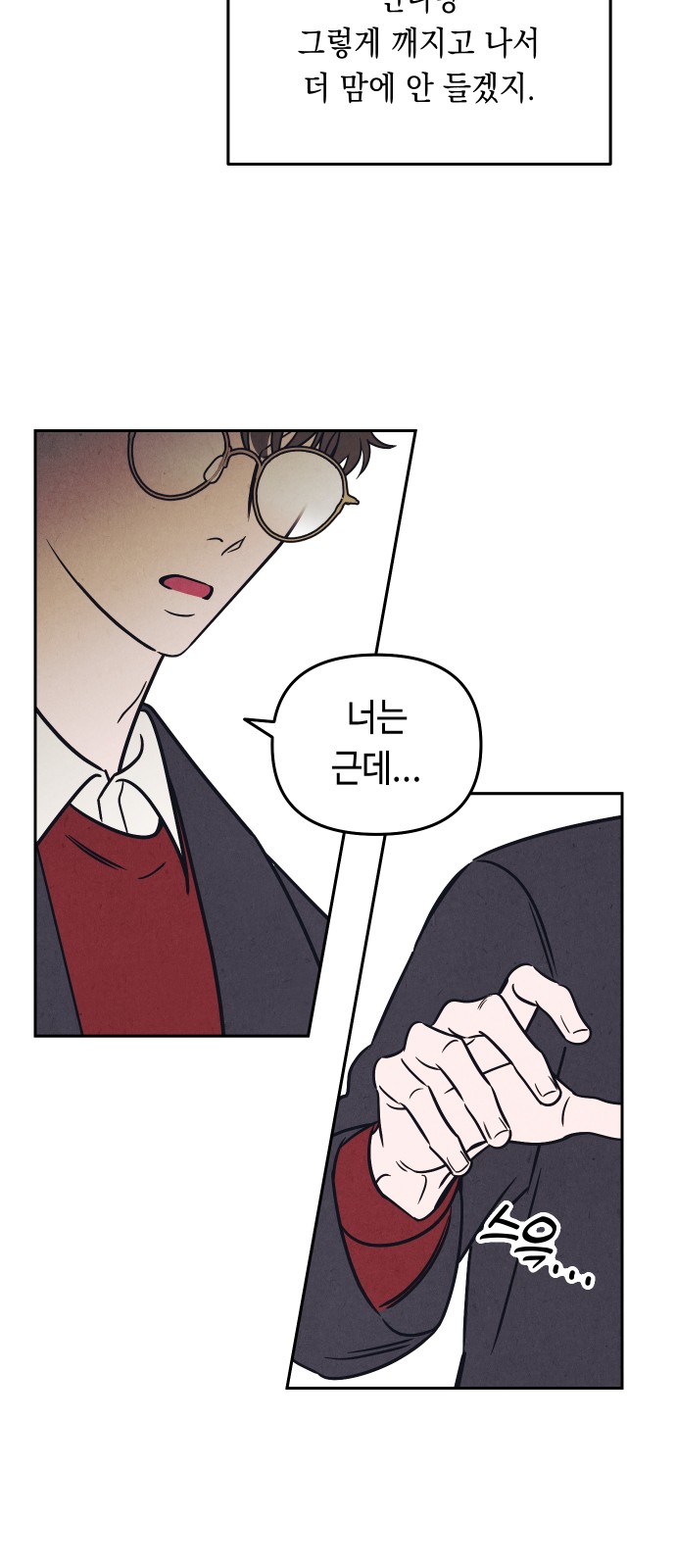 33 페이지