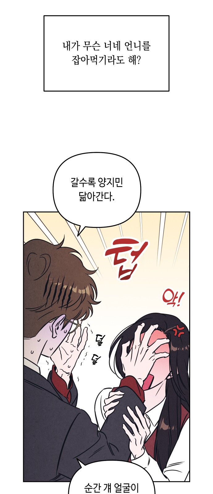 34 페이지