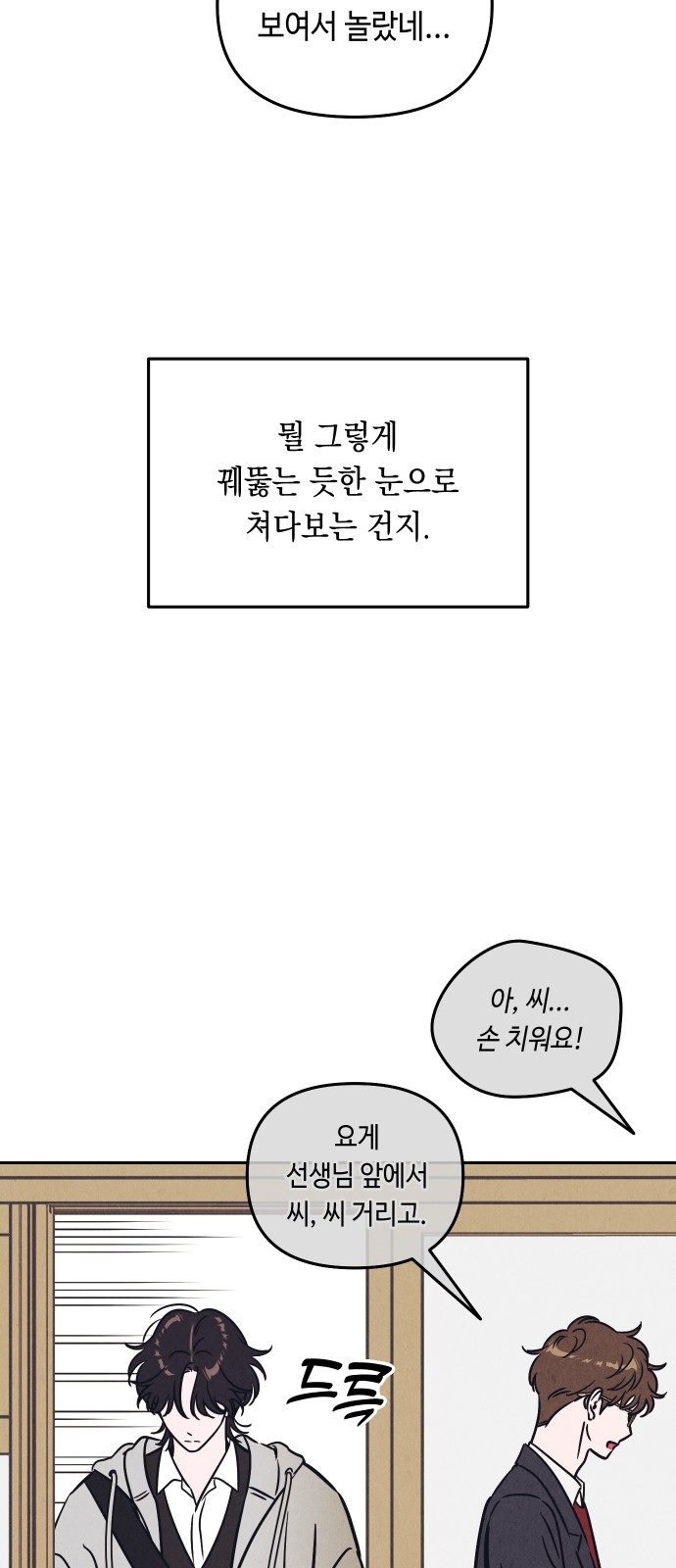 35 페이지