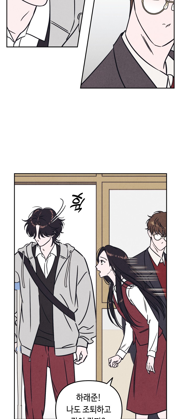 37 페이지