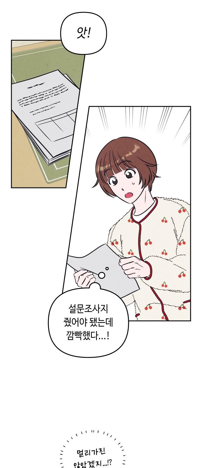 40 페이지