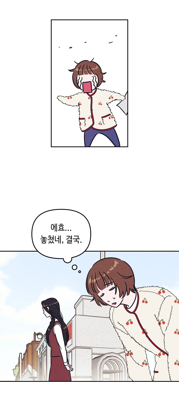 43 페이지